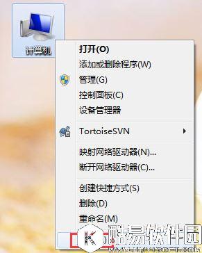 win7系统如何更改工作组名称    win7系统更改工作组名称的方法