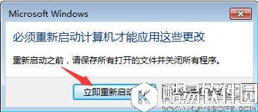 win7系统如何更改工作组名称    win7系统更改工作组名称的方法