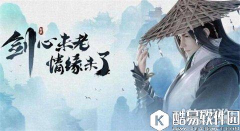 剑侠情缘新职业霸刀将上线 江湖形式变化简析