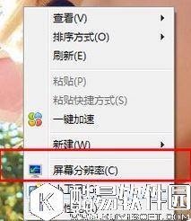 win7笔记本如何连接投影仪    win7笔记本连接投影仪的方法