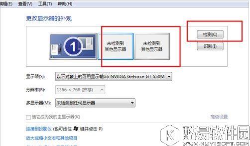 win7笔记本如何连接投影仪    win7笔记本连接投影仪的方法