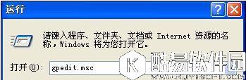 winxp系统弹出windows文件保护怎么关闭    windows文件保护关闭的方法