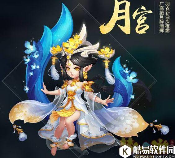 梦幻西游手游月宫门派定位以及门派系数解析