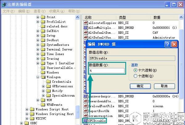winxp系统弹出windows文件保护怎么关闭    windows文件保护关闭的方法