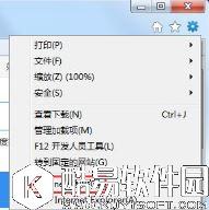 win7系统internet选项在哪里    win7系统internet选项位置详解