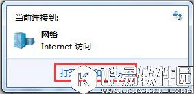 win7系统internet选项在哪里    win7系统internet选项位置详解