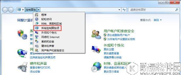 win7系统internet选项在哪里    win7系统internet选项位置详解