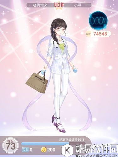 奇迹暖暖2超音频率攻略 虚空歌者第2关攻略