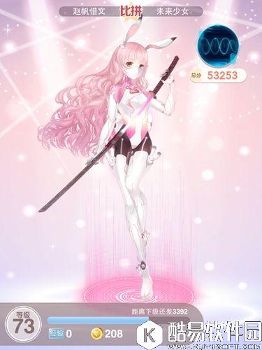 奇迹暖暖1奇怪的邀请函攻略 虚空歌者第1关攻略