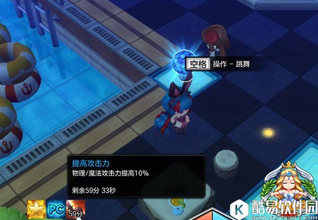 Buff也很重要 冒险岛2你不知道的提升伤害小技巧 Buff也很重要 冒险岛2你不知道的提升伤害小技巧