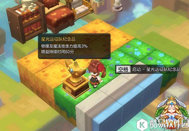 Buff也很重要 冒险岛2你不知道的提升伤害小技巧 Buff也很重要 冒险岛2你不知道的提升伤害小技巧