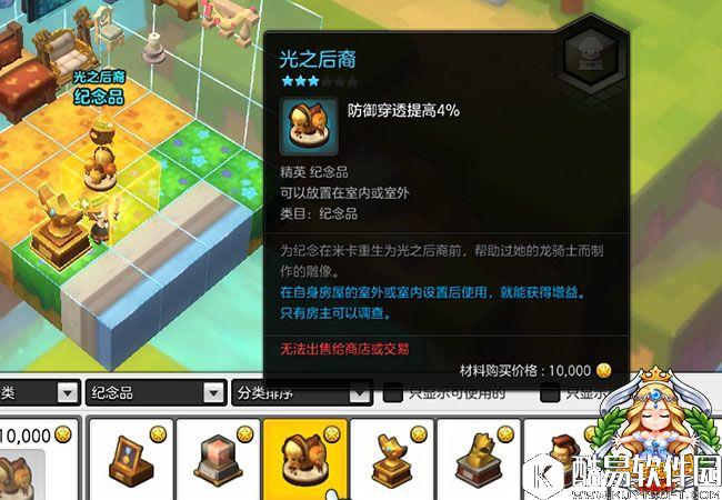 Buff也很重要 冒险岛2你不知道的提升伤害小技巧 Buff也很重要 冒险岛2你不知道的提升伤害小技巧