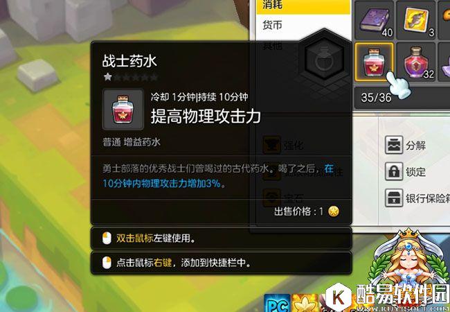 Buff也很重要 冒险岛2你不知道的提升伤害小技巧 Buff也很重要 冒险岛2你不知道的提升伤害小技巧