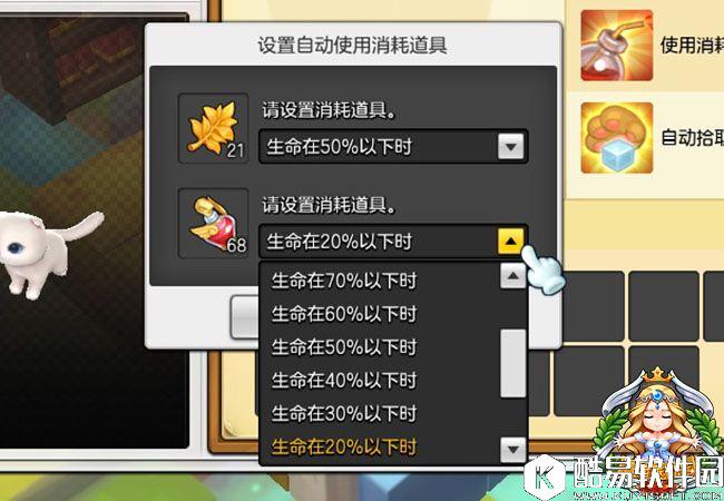 Buff也很重要 冒险岛2你不知道的提升伤害小技巧 Buff也很重要 冒险岛2你不知道的提升伤害小技巧