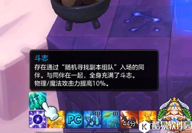 Buff也很重要 冒险岛2你不知道的提升伤害小技巧 Buff也很重要 冒险岛2你不知道的提升伤害小技巧