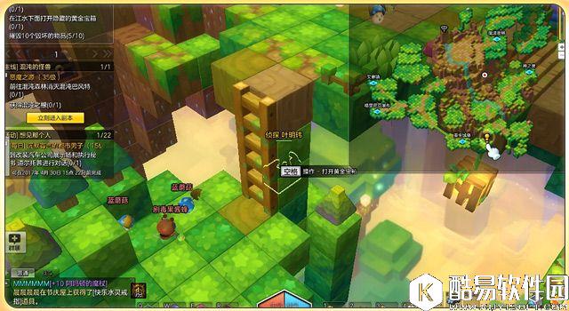 冒险岛2蘑菇丛林黄金宝箱位置大全