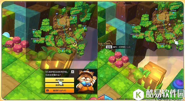 冒险岛2蘑菇丛林黄金宝箱位置大全