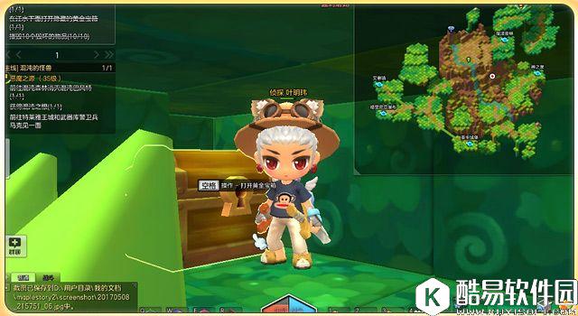 冒险岛2蘑菇丛林黄金宝箱位置大全