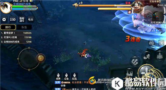 龙之谷手游 无尽深渊一日游 雷兽Boss的复仇 龙之谷手游 无尽深渊一日游 雷兽Boss的复仇