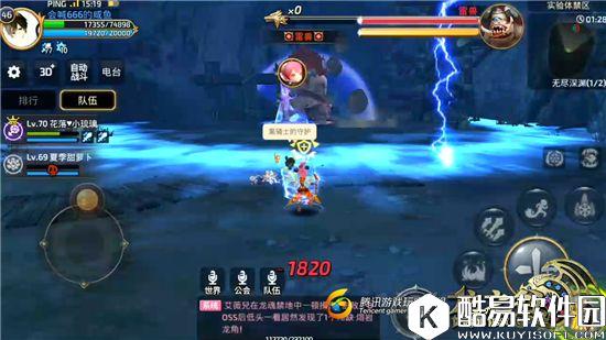 龙之谷手游 无尽深渊一日游 雷兽Boss的复仇 龙之谷手游 无尽深渊一日游 雷兽Boss的复仇