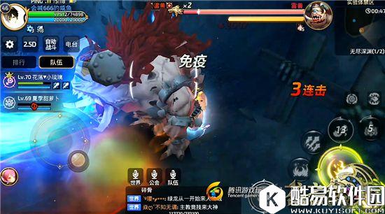 龙之谷手游 无尽深渊一日游 雷兽Boss的复仇 龙之谷手游 无尽深渊一日游 雷兽Boss的复仇