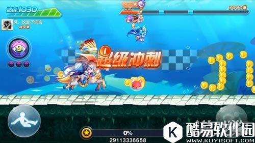 天天酷跑东皇狼王和照夜玉马哪个更适合多人对战