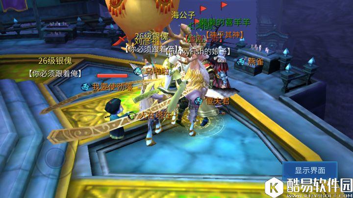 倩女幽魂手游新手进阶 吉星活动位置在哪儿