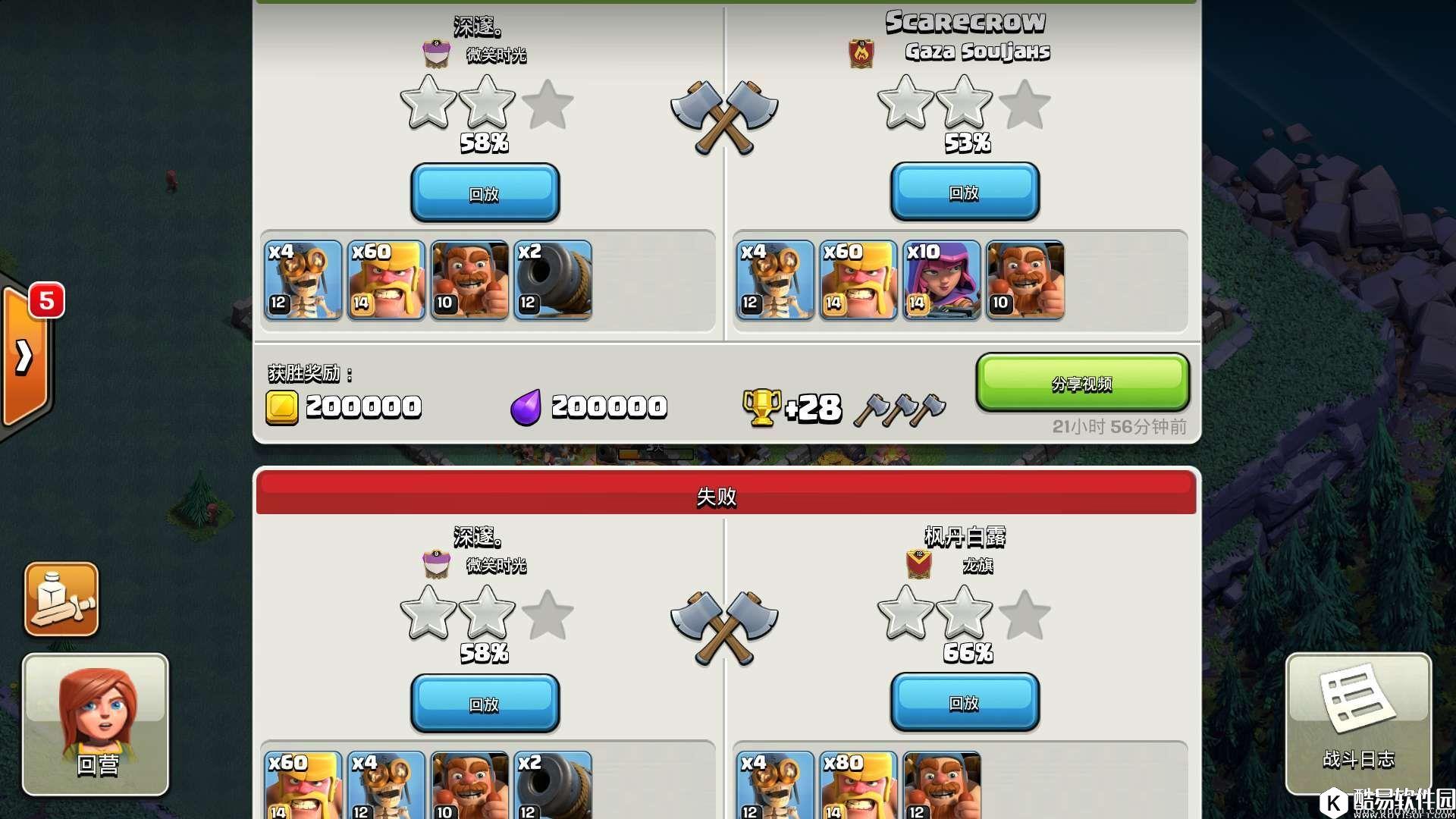 蛮炸车很强势！部落冲突夜世界7本进攻流派推荐