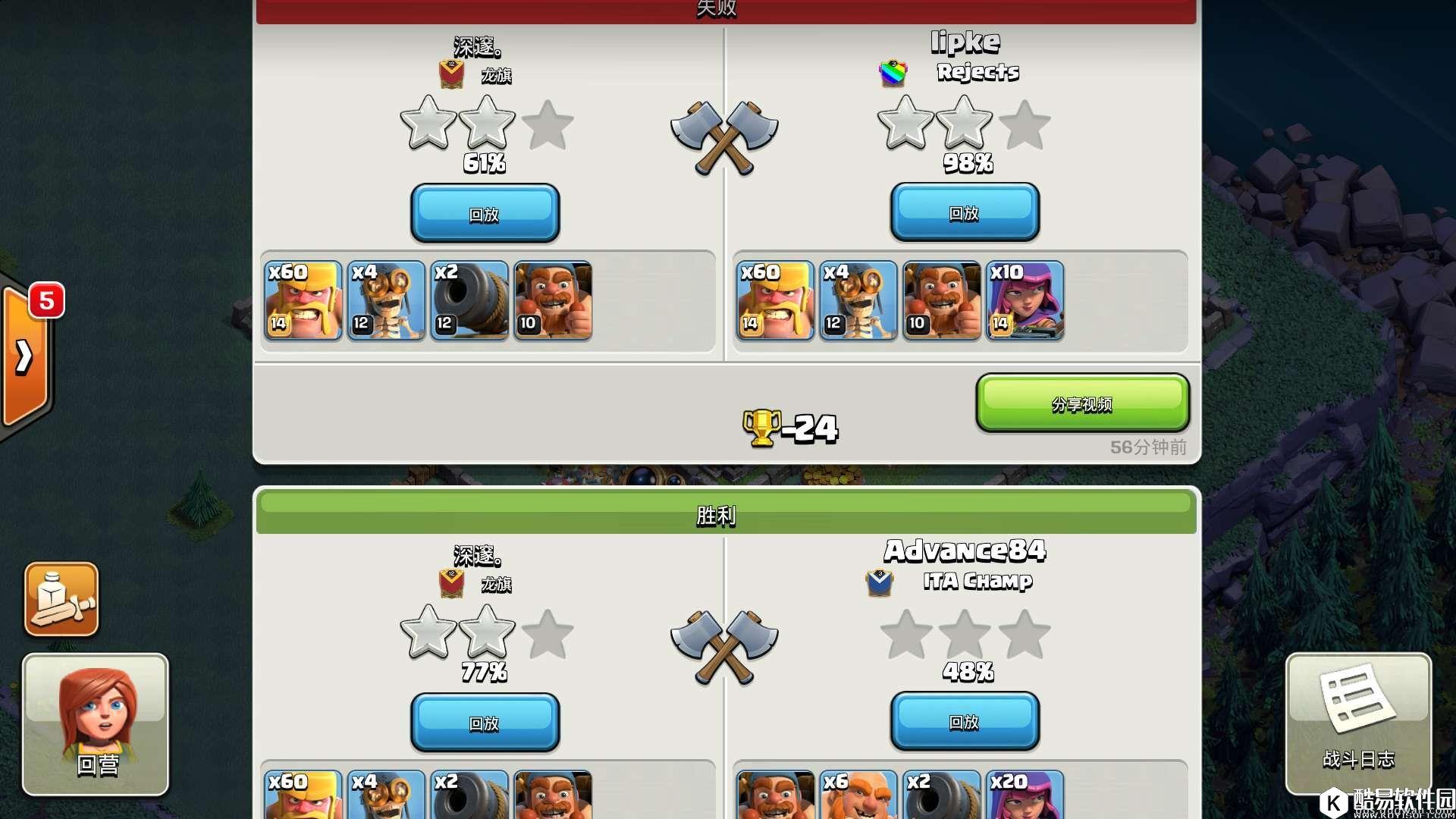 蛮炸车很强势！部落冲突夜世界7本进攻流派推荐