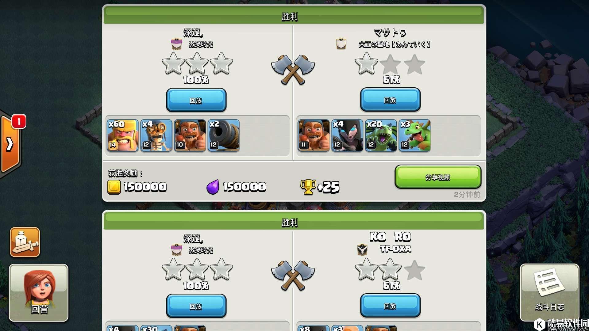 蛮炸车很强势！部落冲突夜世界7本进攻流派推荐