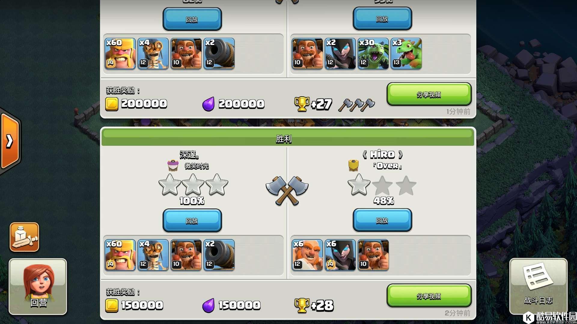 蛮炸车很强势！部落冲突夜世界7本进攻流派推荐