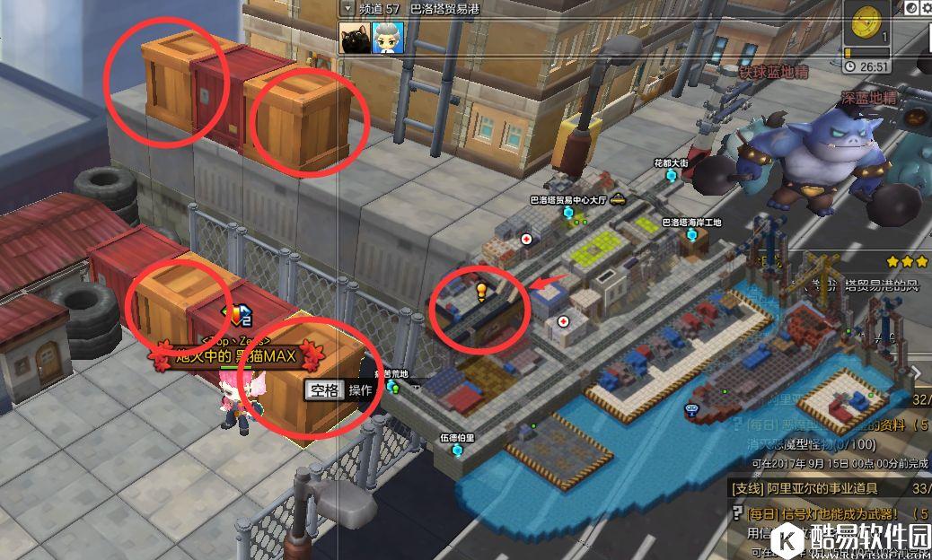 10月10日冒险岛2每日任务 淋浴房也能成为武器