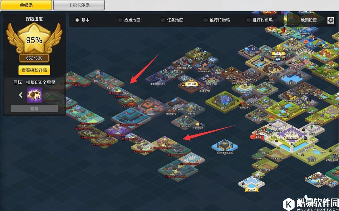 10月10日冒险岛2每日任务 淋浴房也能成为武器