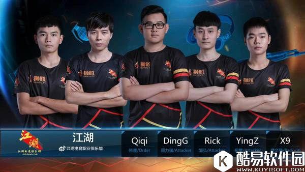 穿越火线手游 数据说：JH究竟因何导致其在八进四比赛中败北