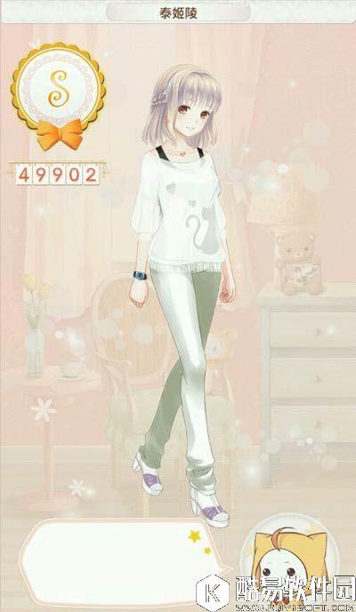 暖暖环游世界泰姬陵攻略 防晒又便于行动的衣服