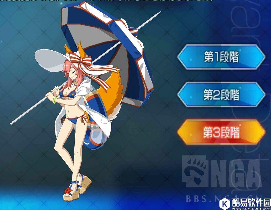 FGO泳装玉藻前评测 L阶玉藻前泳装好不好用