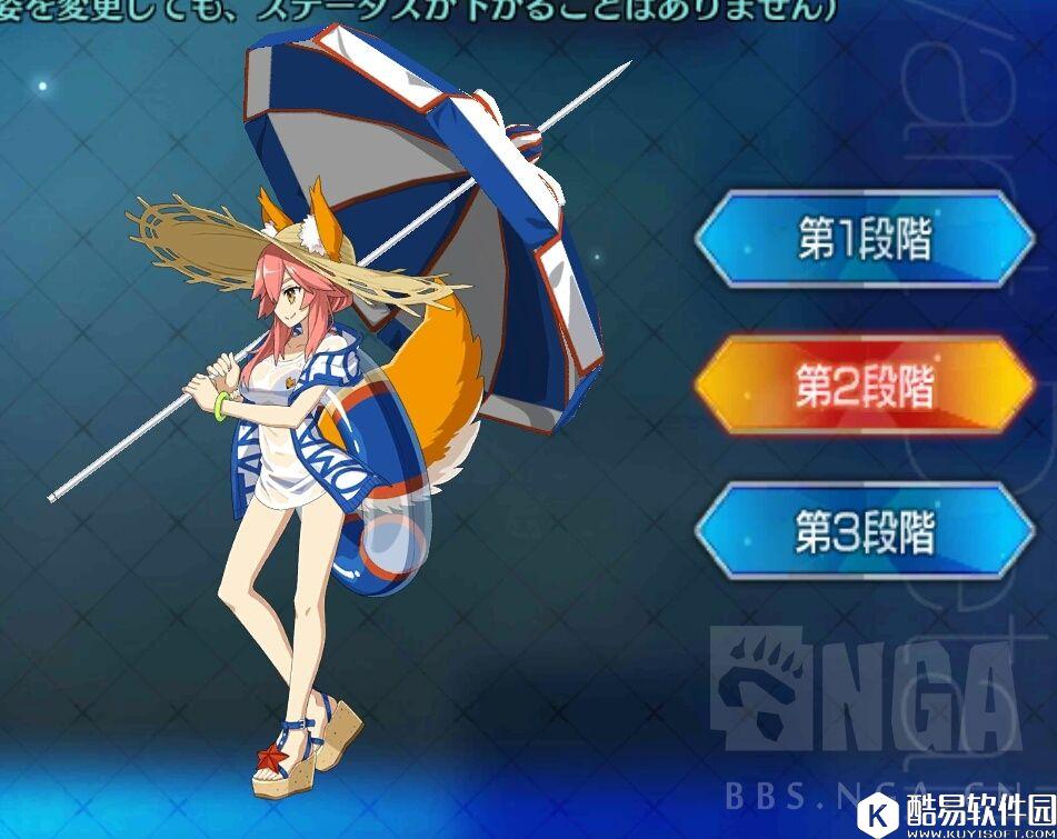 FGO泳装玉藻前评测 L阶玉藻前泳装好不好用