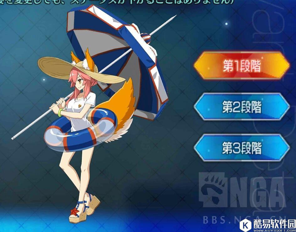 FGO泳装玉藻前评测 L阶玉藻前泳装好不好用