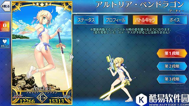 FGO泳装阿尔托莉雅测评 弓呆测评好不好用