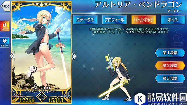 FGO泳装阿尔托莉雅测评 弓呆测评好不好用