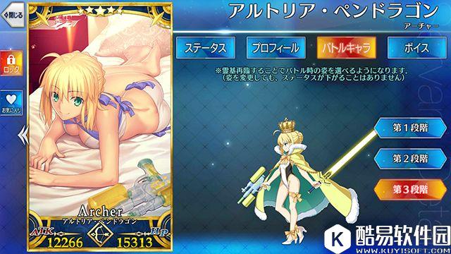 FGO泳装阿尔托莉雅测评 弓呆测评好不好用