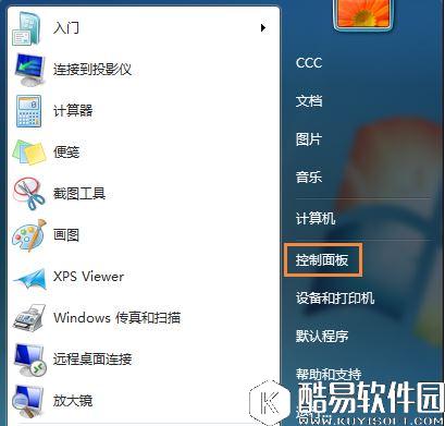笔记本电脑数字键盘错乱怎么办   笔记本键盘按键错乱恢复方法