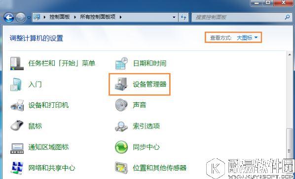 笔记本电脑数字键盘错乱怎么办   笔记本键盘按键错乱恢复方法