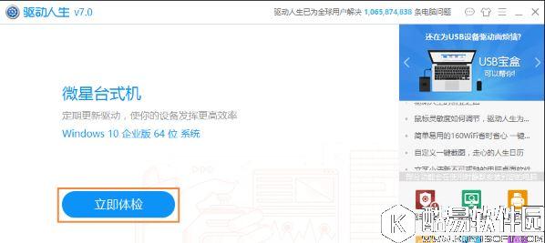 笔记本电脑数字键盘错乱怎么办   笔记本键盘按键错乱恢复方法