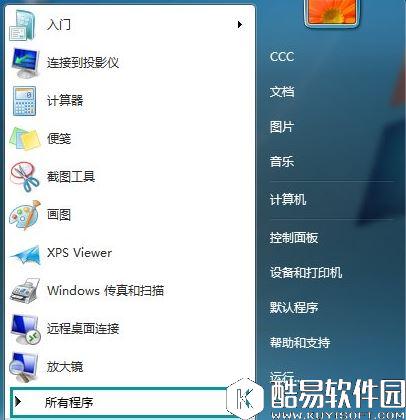 win7系统打开网页最大化如何设置   win7系统浏览器默认最大化设置方法