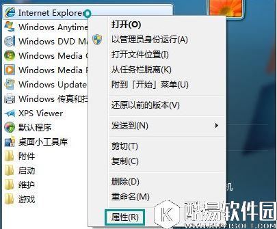 win7系统打开网页最大化如何设置   win7系统浏览器默认最大化设置方法