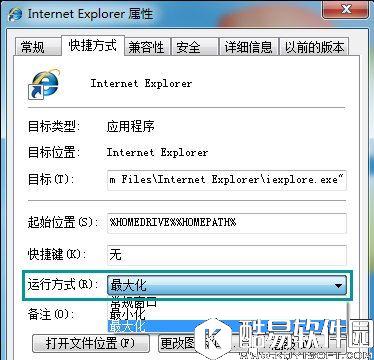 win7系统打开网页最大化如何设置   win7系统浏览器默认最大化设置方法