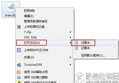 win7系统下cfg文件怎么打开    win7系统打开cfg文件的方法