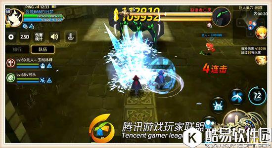 龙之谷手游多重元素大战缺德者亡灵关卡 龙之谷手游多重元素大战缺德者亡灵关卡