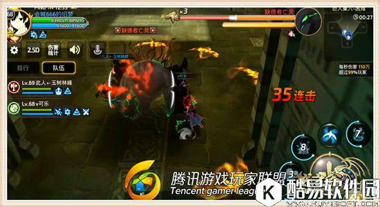 龙之谷手游多重元素大战缺德者亡灵关卡 龙之谷手游多重元素大战缺德者亡灵关卡